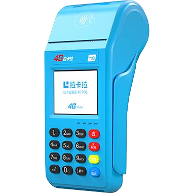 南雄拉卡拉传统POS机